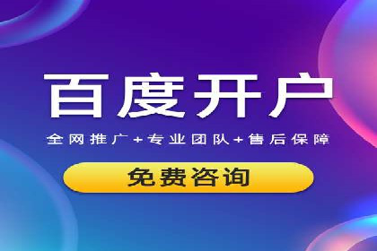 某某sem广告公司案例：中小企业SEM推广的秘诀
