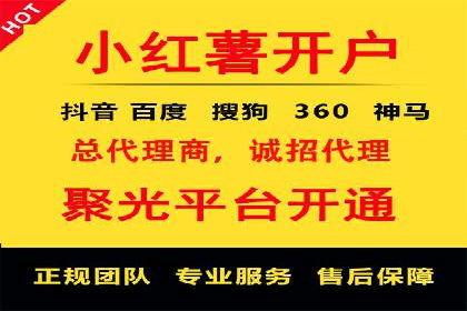 百度推广：品牌宣传的利器